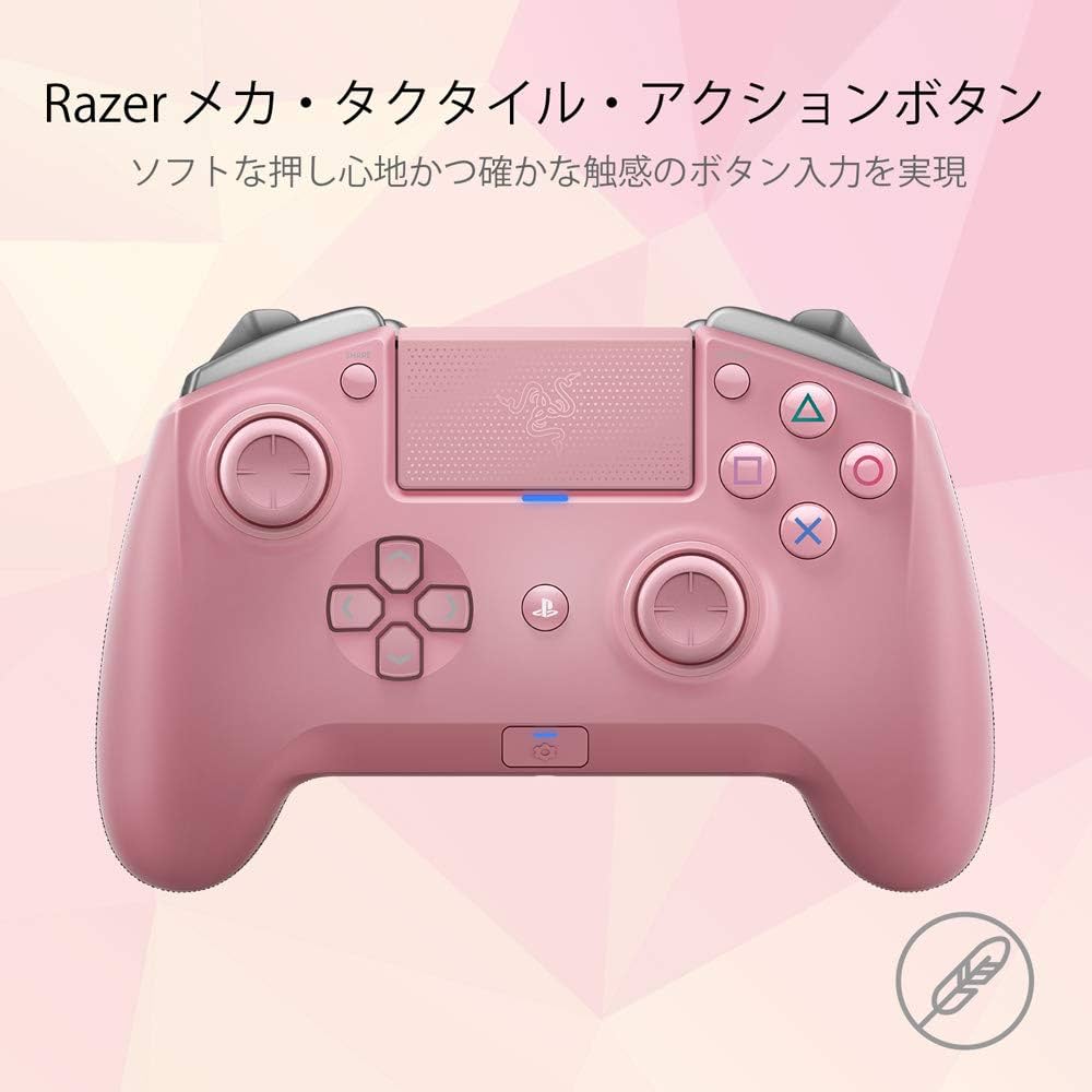 Amazon | 【整備済み品】 Razer Raiju Tournament Edition